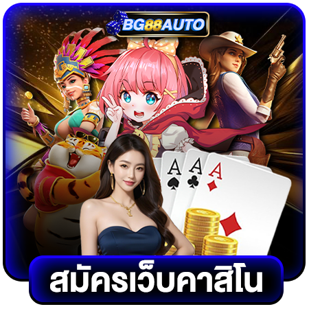 bg88auto